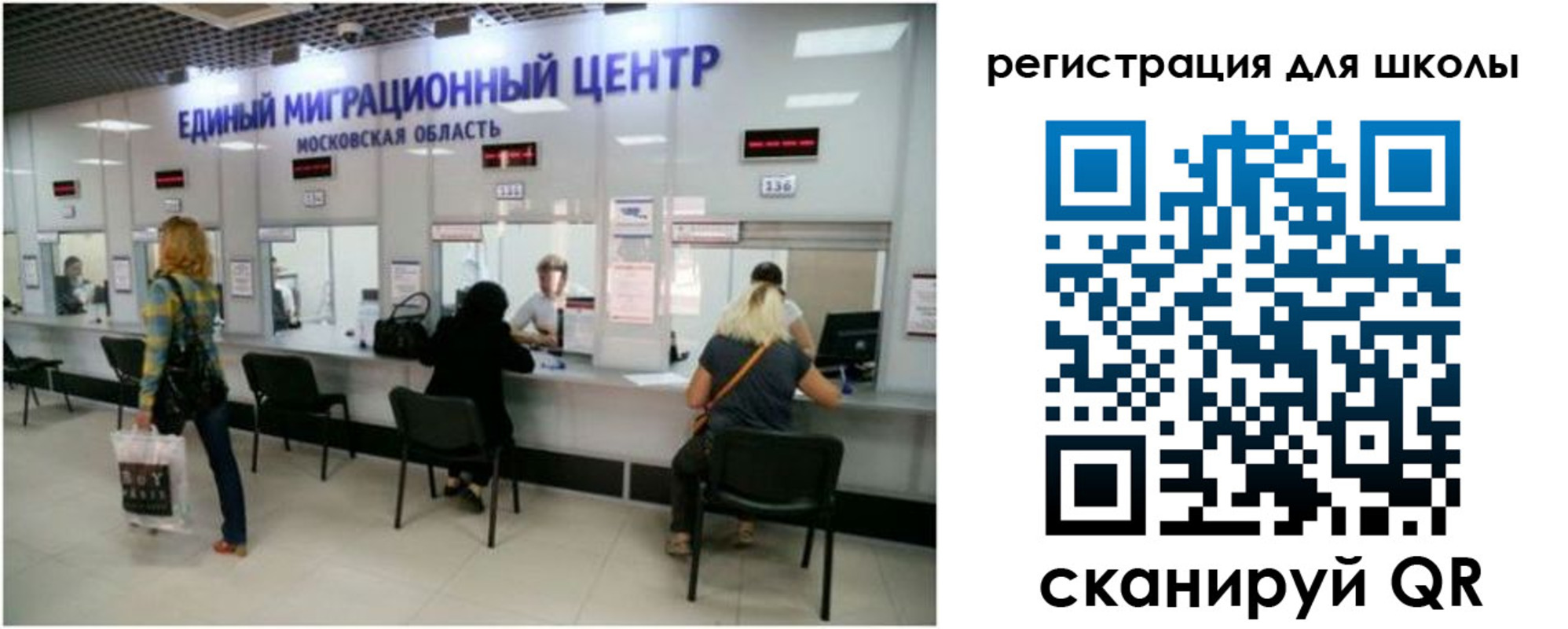 временная регистрация в квартире в Сясьстрое